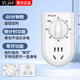 易美佳（YiMJ） 旋鈕式03系列定時器 倒計時60分鐘定時開關(guān) 水泵定時插座 0-60分鐘定時