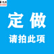 班盾翻蓋帶阻尼緩沖多媒體桌面插座辦公桌會(huì )議臺面板接線(xiàn)盒隱藏嵌入式多功能插板桌面接線(xiàn)信息盒usb電 【定制】