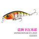 釣之屋（TSURINOYA） DW106震顫沉水米諾50mm/5g鱖魚(yú)馬口軍魚(yú)翹嘴50s路亞餌魚(yú)餌 DW106-K 沉水米諾50s（50mm/5g)