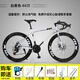 Yayle死飛公路車(chē) 破風(fēng)高碳鋼公路自行車(chē)賽車(chē)變速實(shí)心胎活飛纖維車(chē) 白黑色24速60刀