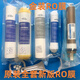 朗詩德凈水器全套五級濾芯 80AB /RO75C-108/75Z-107/L2/L3純水機