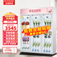 揚(yáng)子 商用鮮花柜保鮮柜大容量風(fēng)冷冰箱冰柜上壓機(jī)冷藏柜冷柜展示柜 智能風(fēng)冷丨三門象牙白【免費(fèi)定制貼紙】+定制銅管 精選款