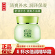 百雀羚（PECHOIN）面霜女水嫩倍現(xiàn)保濕精華霜50g 改善干燥粗糙 保濕滋潤清爽不油膩 8杯水倍潤精華霜50g