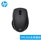惠普（HP） FM530A/FM710A 臺式機(jī)無線藍(lán)牙雙模鼠標(biāo) 商務(wù)學(xué)習(xí)辦公藍(lán)牙鼠標(biāo) 筆記本電腦 FM530A無線鼠標(biāo) 藍(lán)牙雙模