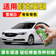 駿諾車品JNCP專用別克英朗補漆筆汽車漆劃痕修復自噴漆深度去刮痕神器 BK-58雪域白色 15-21款英朗 專用自噴漆
