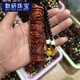 默研（MOYAN）小葉紫檀創(chuàng)意盤龍柱手把件木質(zhì)文玩工藝品生肖龍木雕吊墜掛件飾品 盤龍柱 B08-304
