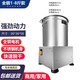 西美特蔬菜脫水機商用甩干機脫水器廚房專(zhuān)用洗菜機清洗機酒糟食品脫水甩油食物脫水器菜餡不銹鋼 360型1-8斤脫水機