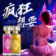 獨愛(ài)費洛蒙香水持久留香心動(dòng)異性淡香新年送女朋友情人節生日禮物 升級版男女組合款【各1瓶】 50ml