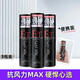 杰士派（GATSBY）3瓶裝激硬定型噴霧背頭干膠發(fā)膠啫喱水持久造型男蓬松速干配發(fā)蠟 65ml 3瓶 激硬噴霧*便攜裝
