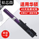 松芯微華碩A31N1519 VM520U X540L/LJ/SA A540U F540U R540U X540LA FL5700U D540Y C520u筆記本電腦電池
