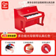 Hape(德國)兒童音樂玩具電鋼琴木質多功能鋼琴紅色3-6-12歲禮物E0628