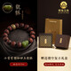 蒂海玉珠小葉紫檀手串情人節(jié)男生禮物復(fù)古手串送爸爸送老公送領(lǐng)導(dǎo)送親友 小葉紫檀青玉貔貅款珠徑約12mm(
