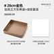 十色生活加高方形蛋糕卷模具28×28毛巾卷烤盤(pán)烤箱用雪花酥家用烘焙工具深 加高款28cm方盤(pán)送50張已裁剪油紙