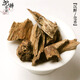 司香尉國香棋楠奇楠沉香老料國產(chǎn)香港海南沉水天然碎料薰香品香室內 【莞香】5g
