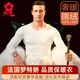 夢(mèng)特嬌白色無(wú)痕保暖內衣套裝女加絨線(xiàn)衣線(xiàn)褲德絨發(fā)熱美體秋衣秋褲冬季 男款【無(wú)痕圓領(lǐng)】暖光白 2XL