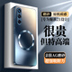 奶小鴨（NEYAA）【AG磨砂】適用魅族21手機(jī)殼 魅族21保護(hù)套磁吸充電超薄磨砂全包防摔男女款 寶石藍(lán)