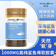 Healthy Care澳大利亞原裝進口角鯊烯軟膠囊 澳洲角鯊稀非魚油 深海角鯊烯1瓶*1000mg*200粒
