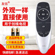 友信適用創(chuàng  )維液晶電視遙控器YK-6600J\/H YK-6600H 55M5 50E 8H73無(wú)語(yǔ)音