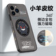 彩繪師 適用iPhone 15ProMax手機殼磁吸無線充蘋果16/13promax全包男女款防摔潮牌皮套卡通皮卡丘保護套 蘋果15ProMax【帶電耿鬼】磁吸皮套