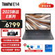 ThinkPad E系列 可選E14/E15/E16 輕薄商務(wù)辦公游戲?qū)W生全能本IBM聯(lián)想筆記本手提電腦 可選2023款酷睿i5/i7 E14：I7-13700H  BVCD 黑色 升級(jí)至：16G內(nèi)存