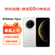 華為（HUAWEI）Mate 70 Pro 12GB+512GB 雪域白 【小時(shí)達】（需當面簽收開(kāi)機激活）