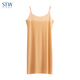 STW.SOTOWELL無(wú)痕冰絲防走光吊帶打底裙防透居家性感內搭襯裙背心裙睡裙連衣裙 WQ005膚色（薄如蟬翼） XL