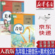 【新華書(shū)店正版】初中人教版9九年級上冊音樂(lè )書(shū)美術(shù)書(shū)課本教材教科書(shū)全套2本九9年級上冊音樂(lè )美術(shù)書(shū)
