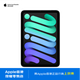 Apple/蘋果 iPad mini 7 2024款 蘋果智能海外真AI 8.3英寸 太空灰色 256GB Wlan版 香港行貨