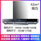 日本櫻花油煙機(jī)廚房家用大吸力抽油煙機(jī)頂吸式歐式吸油煙機(jī) 42m高配圓角款+上門安裝