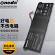 ONEDA 適用Acer宏碁 MS2392 N15W8 N17C1 N16P7 SF314-54 P236 AC14B3K 筆記本電池 電腦電池 AC14B3K