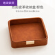 高檔進(jìn)門(mén)玄關(guān)收納盤(pán)鑰匙盒桌面置物盤(pán)皮革托盤(pán)首飾盒化妝品儲(chǔ)物盒 卡橘四方皮革收納盤(pán)