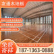 運動(dòng)木地板室內籃球館專(zhuān)用楓樺木羽毛球場(chǎng)單龍骨舞臺體育實(shí)木地板 樣品