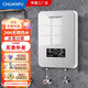 傳福（CHUANFU）即熱式電熱水器家用小型恒溫速熱洗澡淋浴神器廚房衛生間免儲水 7000W 銀色豪華款+配件包+漏保