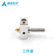 極光爾沃3D打印機配件R1/A3S\/A5S\/A6\/A8S專(zhuān)用噴頭套件噴頭三件套 噴頭三件套（A8/A8S）