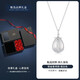 AIF郁金香銀項鏈女玉髓吊墜時尚飾品輕奢高級感生日禮物送女友送老婆 郁金香項鏈銀白【品牌禮盒】