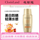 花皙蔻小金盾水感防曬液40ml SPF50+PA+++ 清爽耐汗防曬隔離40ml/支 水感隔離防曬液40ml
