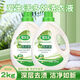愛(ài)生活綠葉愛(ài)生活多效洗衣液正品濃縮無(wú)磷無(wú)熒光劑除菌去漬2kg家庭裝 【2瓶】大瓶多效洗衣液2kg