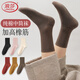 浪莎襪子女士春秋季100%純棉中筒防臭運動(dòng)短襪吸汗抗菌秋冬全棉長(cháng)襪