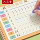 六品堂 幼兒園筆畫數(shù)字字帖學(xué)前班兒童啟蒙學(xué)前3歲456凹槽控筆訓(xùn)練練字帖幼小銜接練字本貼幼兒小學(xué)生寫字帖
