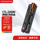 奔圖CTL-2200K/Y/C/M原裝粉盒 適用CP2250DN硒鼓CM2270ADN打印機墨盒墨粉 CTL-2200M紅色(約1500頁(yè))