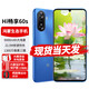華為智選Hi 暢享60 s 5G手機(jī) 官方全新原裝正品系列5G鴻蒙生態(tài)24期華為老人機(jī)老年機(jī)學(xué)生機(jī)新機(jī)2024上市 星河藍(lán) 8GB+256GB【全新原裝】 官方標(biāo)配