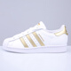 阿迪達(dá)斯 （adidas）三葉草 SUPERSTAR 女子金標(biāo)金條紋貝殼頭時(shí)尚運(yùn)動(dòng)休閑板鞋F(xiàn)X7483 樣鞋介意慎拍/FX7483 38 (235mm)