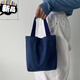 手提袋帆布男生 糖果色小清新帆布包袋學(xué)生手拎包手提袋包包飯盒袋 純色手提小包深藍色