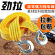 貝傅特汽車拖車?yán)K越野拉車?yán)K強(qiáng)力拖車帶脫困救援繩子牽引拖車鉤