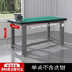 燁拓重型鉗工不銹鋼工作臺(tái)車間防靜電操作臺(tái)維修桌模具裝配抽屜打包臺(tái) 單桌（不含配件） 1.2米