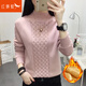 紅蜻蜓針織衫女2025年秋季新款半高領(lǐng)長袖毛衣打底女裝加絨外套上衣衫 粉色加絨 均碼 【適合90-145斤】