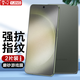 易京(YJING)適用三星S23+鋼化膜磨砂藍光Galaxy s23+全屏手機保護膜電競游戲膜防手汗 磨砂鋼化前膜(2片裝)+碳纖維后蓋軟膜