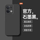 一加OPPO Reno8手機殼PGBM10新款0pp0全包防摔男女款簡(jiǎn)約液態(tài)硅膠 【經(jīng)典黑+鋼化膜】 OPPO Reno8