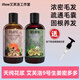艾芙洛艾芙洛9號(hào)生姜洗發(fā)水控油去屑止癢蓬松減少掉發(fā)護(hù)發(fā)套裝滋養(yǎng)發(fā)根 【共2瓶】生姜洗護(hù)套裝250ml*1