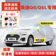車衣寶奧迪Q5/Q5L車衣專用車罩加厚防曬雨遮陽(yáng)隔熱防冰雹車套耐撕扯外套 【奧迪Q5/Q5L】專用